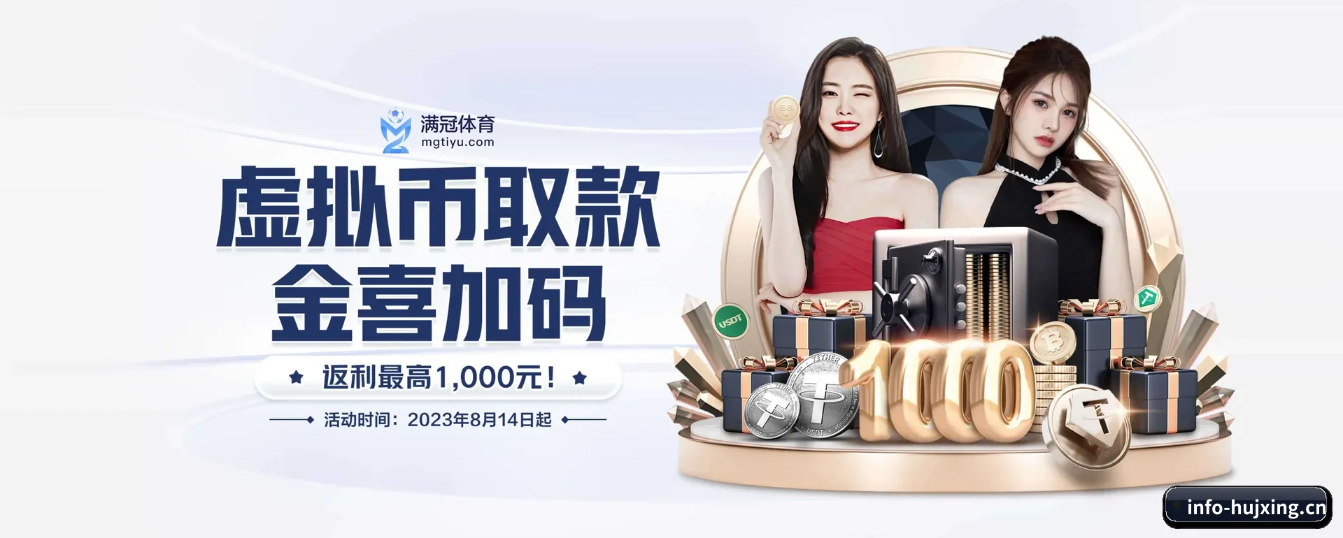 彗星体育官方平台要走的方向